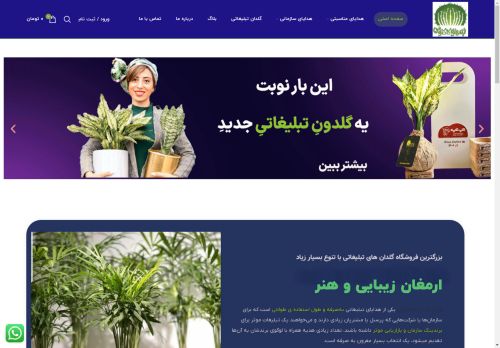 gymnocactus.com capture - 2025-04-29 20:15:43