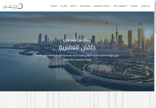 dalqanrealestate.com capture - 2025-04-29 20:39:45