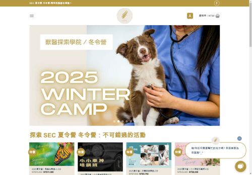 sec.ventures capture - 2025-04-29 21:25:59