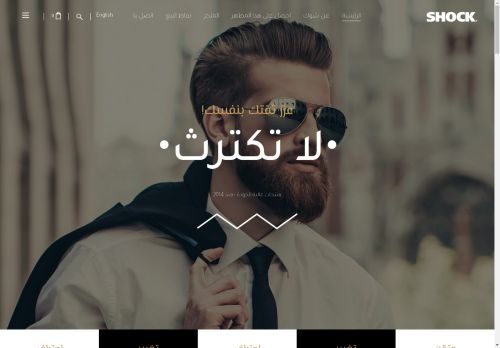 shockhairstyle.com capture - 2025-04-29 21:30:04