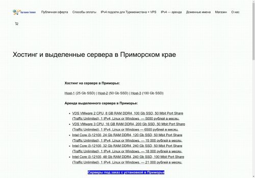 p-telecom.ru capture - 2025-04-29 21:47:59