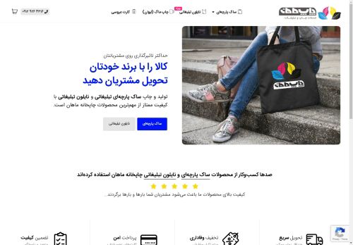 mahanpress.com capture - 2025-04-29 22:03:19