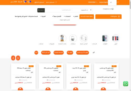 ntaqaljwza.com capture - 2025-04-29 22:12:21