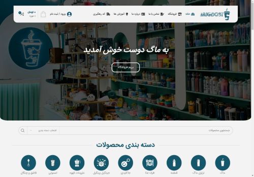 mugdost.com capture - 2025-04-29 23:03:24