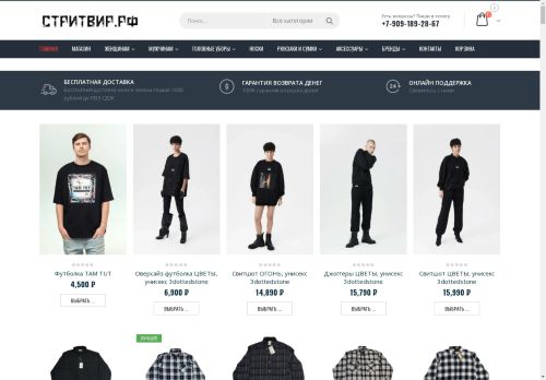 xn--b1alb3adbhc.xn--p1ai capture - 2025-04-29 23:21:06