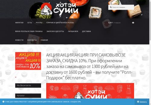 2011806.ru capture - 2025-04-30 00:00:26