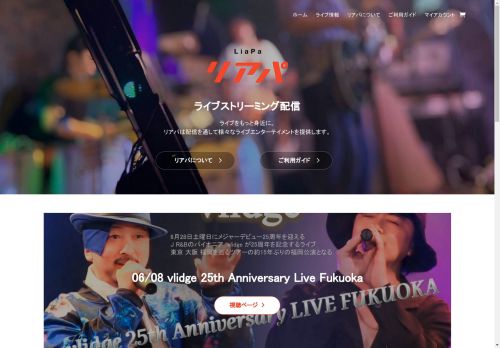 liapaonline.com capture - 2025-04-30 00:00:26