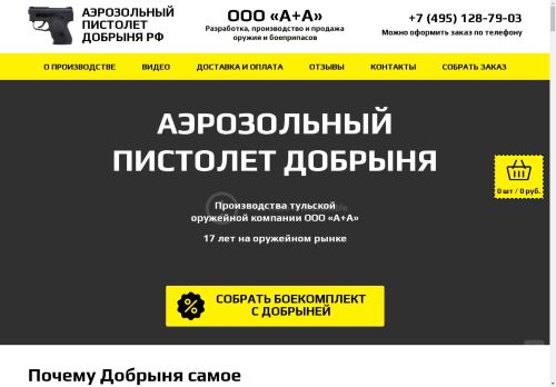 xn-----6kcgoemjhtduicbfellqnwd0spaiv5f.xn--p1ai capture - 2025-04-30 00:12:52