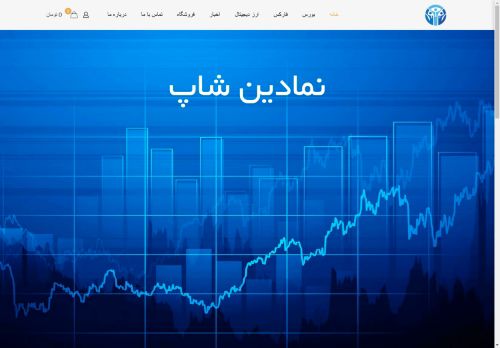 namadinshop.com capture - 2025-04-30 01:01:06