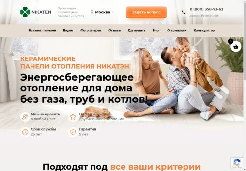 xn--80apgkd3a1f.xn--p1ai capture - 2025-04-30 01:05:13