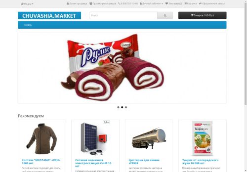 chuvashia.market capture - 2025-04-30 01:20:52