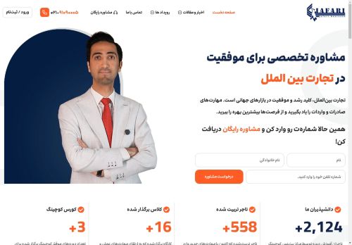 jafari.business capture - 2025-04-30 01:58:43