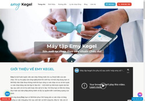 emykegel.com capture - 2025-04-30 02:40:31