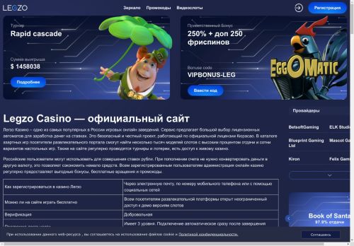 dekora36.ru capture - 2025-04-30 03:07:37