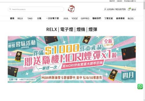 hyvape.shop capture - 2025-04-30 05:40:18