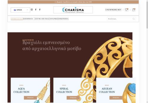 charisma.boutique capture - 2025-04-30 07:53:05