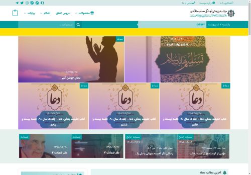 mojtabatehrani.com capture - 2025-04-30 08:48:00