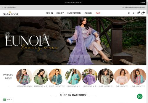 safanoor.com capture - 2025-04-30 09:16:50