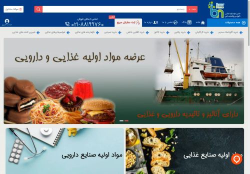 bazarnano.com capture - 2025-04-30 09:55:26