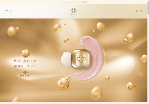 cocochicosme.com capture - 2025-04-30 10:29:23