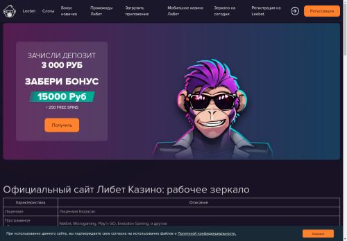 xn--b1agiiuojpd.xn--p1ai capture - 2025-04-30 11:41:25