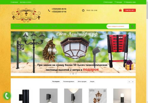 xn----8sbafmd7br4amgx4c.xn--p1ai capture - 2025-04-30 11:49:07