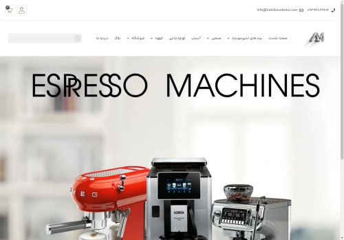 habibmodares.com capture - 2025-04-30 12:17:08