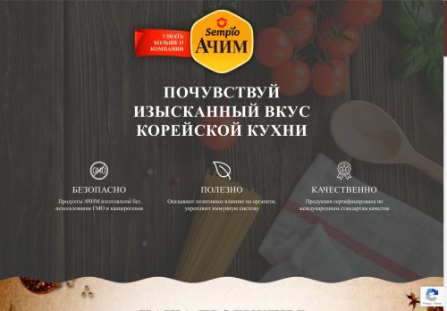 xn--80aqm6b.xn--p1ai capture - 2025-04-30 14:28:57