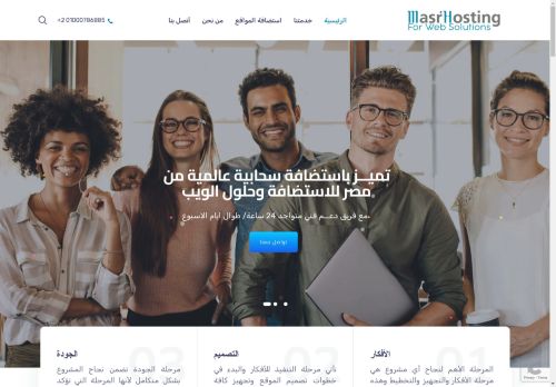 masrhosting.com capture - 2025-04-30 15:03:42