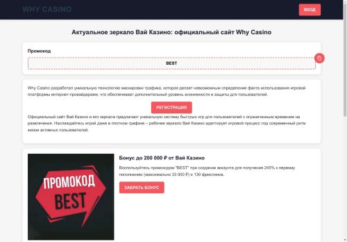 tel-service-zip.ru capture - 2025-04-30 17:03:07