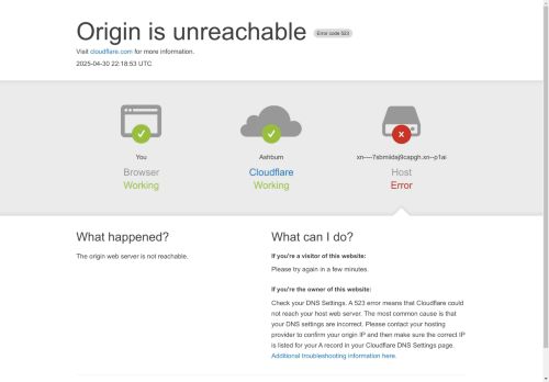xn----7sbmiidaj9capgh.xn--p1ai capture - 2025-04-30 18:19:59