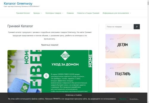 gw-life.ru capture - 2025-04-30 18:23:10