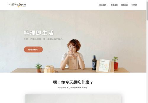 missyuan.cooking capture - 2025-04-30 18:48:17