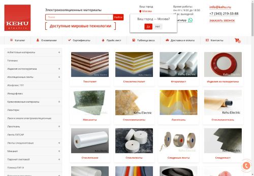 xn----8sbarackhbeokehknamcc9ao4ao5gugk3a2e.xn--p1ai capture - 2025-04-30 19:32:31