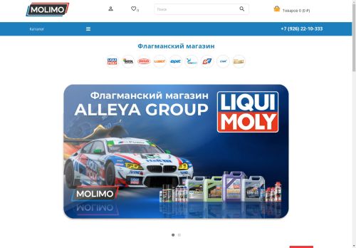 molimo.ru capture - 2025-04-30 19:43:23