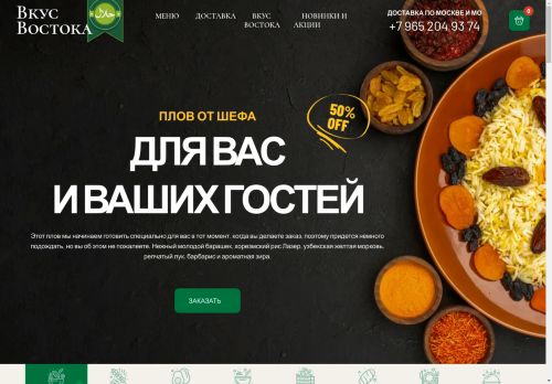 xn----7sbabhcj4clygkuo.xn--p1acf capture - 2025-04-30 20:19:49