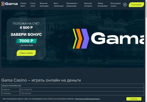 xn--80aaebcheba8c0bslip.xn--p1ai capture - 2025-04-30 20:55:46