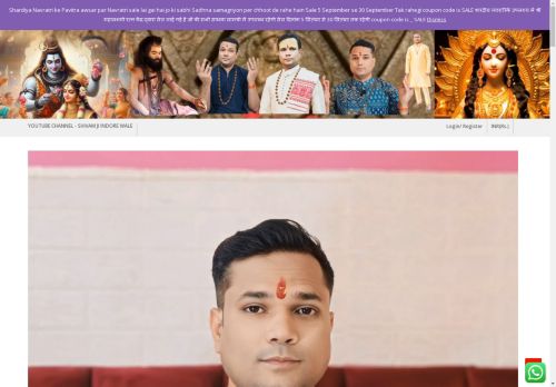 shrimahalakshmiratnakendra.com capture - 2025-04-30 21:35:27