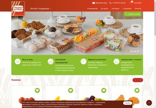 xn----7sbabrj5afh2cdu6k9a.xn--p1ai capture - 2025-04-30 21:39:13