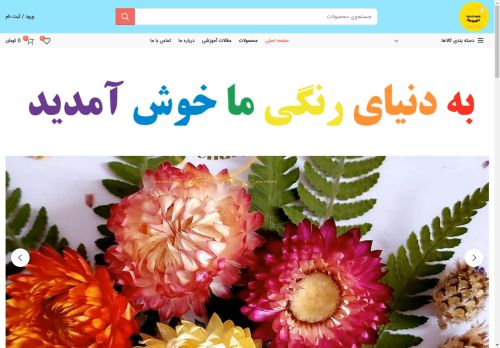 handmadehonary.com capture - 2025-04-30 21:40:19