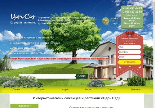 xn--80aam0cf1a8b.xn--p1ai capture - 2025-04-30 21:47:55