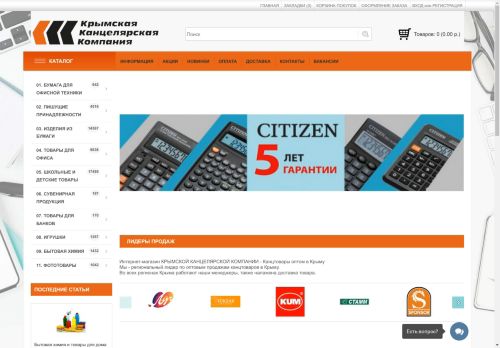 kkkmarket.ru capture - 2025-04-30 23:04:11