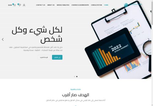 liquiditystate.com capture - 2025-05-01 00:07:28