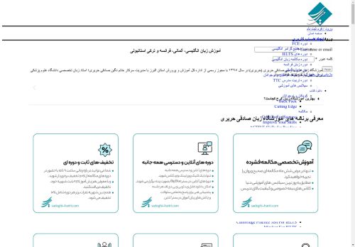 sadeghi-hariri.com capture - 2025-05-01 00:16:44