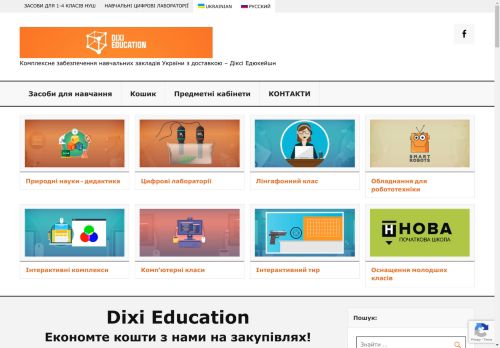 dixi.education capture - 2025-05-01 00:26:59