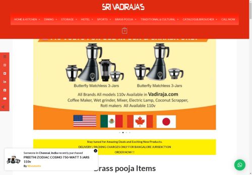 vadiraja.com capture - 2025-05-01 00:56:18