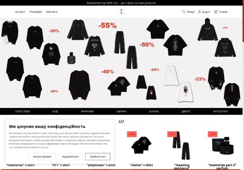 tadowstore.com capture - 2025-05-01 01:11:26