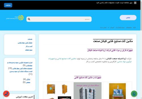 aed213.com capture - 2025-05-01 02:46:31