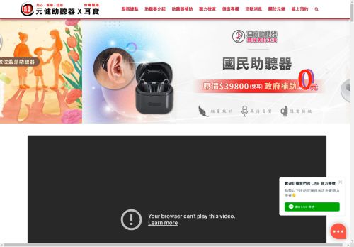 digibionic.com capture - 2025-05-01 04:16:51