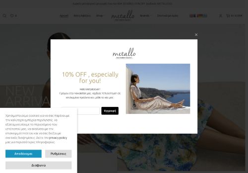 metallofashion.com capture - 2025-05-01 05:17:05